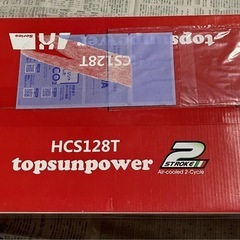 トップサン　HCS128T チェンソーの画像