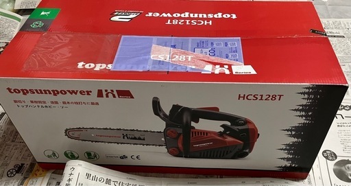 トップサン　HCS128T チェンソー