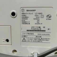 液晶テレビ　シャープLC-19K5  19インチの画像