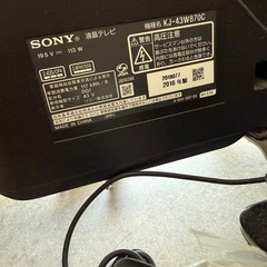 液晶テレビ43インチ　ソニー2016年製　他の画像