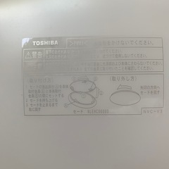 中古円形電具の画像