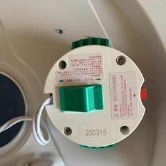 中古円形電具の画像
