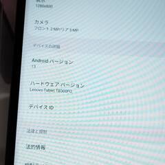 【美品】Lenovo Tab M8 4th Gen/32GB/TB300FU/タブレット/Androidの画像
