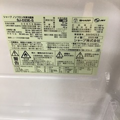 #I-55【ご来店頂ける方限定】SHARPの2ドア冷凍冷蔵庫ですの画像