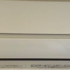 日立　しろくまくんエアコン9日にはは売却しますの画像