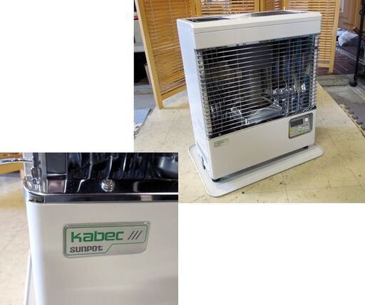 サンポット 煙突式石油ストーブ 2017年製 KSH-483KL N カベック 点検