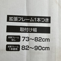 【定価5300円】ベビーゲート　ゲイト　ホワイト　日本育児　baby gate 123 最大90cmの画像
