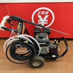 【中古】【動作OK】【店頭引取限定】　ガソリンエンジン式　高圧洗浄機　ＫＯＳＨＩＮ　ＪＣＥ－１４０８ＵＤＸ　付属品ありの画像