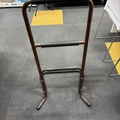 介護用品　
立ち上がり補助手すりの画像