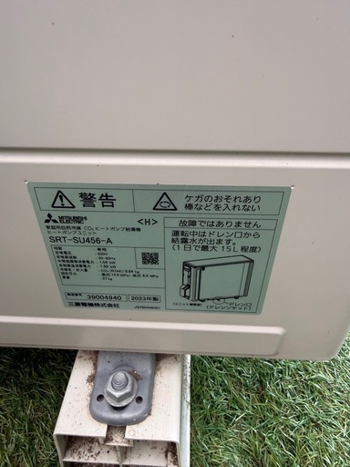 決定　ありがとうございます　動作保証❗️年式新しい✨三菱電機　エコキュート