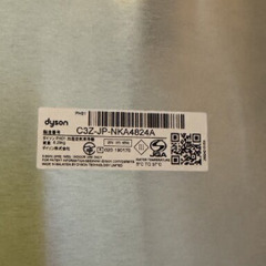 Dyson Pure Humidify+Cool™ 加湿空気清浄機 (PH01)ジャンク品の画像
