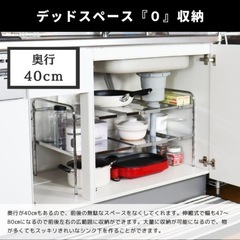 伸縮式　シンク下 収納 スライド 2段 キッチン ステンレス　ラックの画像