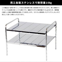 伸縮式　シンク下 収納 スライド 2段 キッチン ステンレス　ラックの画像