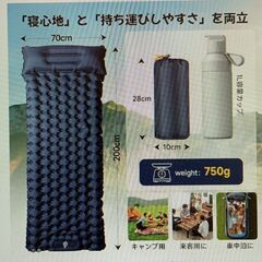 エアーマット キャンプ マット【30s膨らむ･10CM厚さ】お花見に 足踏み式 無限連結可能 R値4.0 車中泊 防災 厚手 枕付き 超軽量 コンパクト 防水 寝袋 持ち運び便利 簡単収納 補修テープ付 災害 登山 テント用 キャンプ用品　　2セットの画像