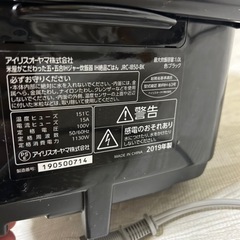 【説明書あり】アイリスオーヤマ　炊飯器　IH炊飯器   5.5合の画像