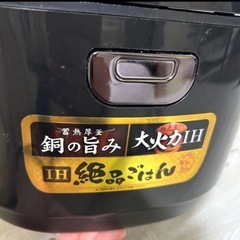 【説明書あり】アイリスオーヤマ　炊飯器　IH炊飯器   5.5合の画像
