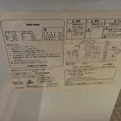 【決まりました】簡単電子レンジ の画像