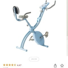 アルインコ　ふぃっとねすばいくフィットネスバイクの画像