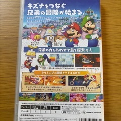Switchソフトマリオ&ルイージRPG ブラザーシップ！の画像