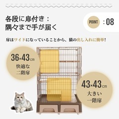 ★本日お受け取りの方限定20%OFF！トイレ付きキャットゲージ　猫ゲージ　ペットゲージの画像