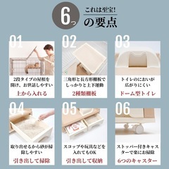 ★本日お受け取りの方限定20%OFF！トイレ付きキャットゲージ　猫ゲージ　ペットゲージの画像