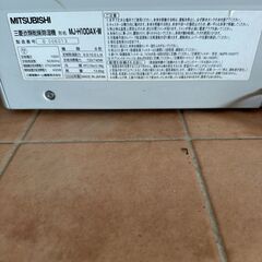 三菱電機　除湿機　MJ-H100AX-W　2006年製　断捨離中の画像