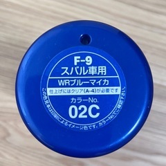 スバル専用　ブルーマイカ　引き取り者決定の画像