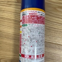 スバル専用　ブルーマイカ　引き取り者決定の画像