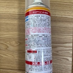 クリアペイント　マイカ上塗り塗料　引き取り者決定の画像
