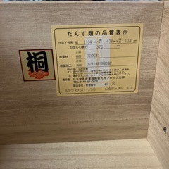 丸田木工 5段チェストの画像