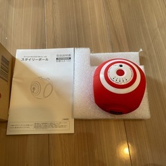 スタイリーボールの画像