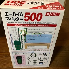 水槽用フィルター　ジャンク品の画像