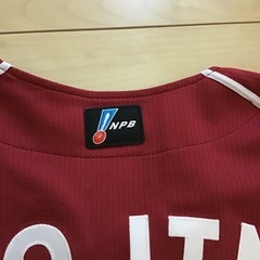 ⚾️楽天イーグルス27岡島豪郎ユニフォームの画像