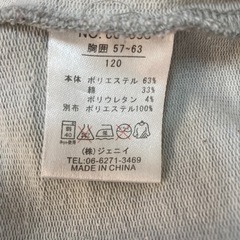 女の子 120 秋冬服　４２の画像