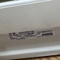 シャープ ファックス UX-MFSOCLの画像