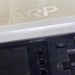 シャープ ファックス UX-MFSOCLの画像