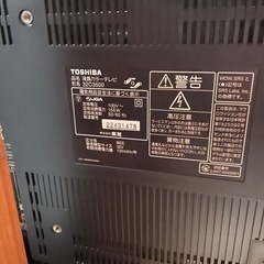 【ジャンク品】東芝　液晶テレビ　REGZA 32型の画像