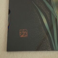 田中外志 漆絵　”あやめ”　漆画 アヤメ 菖蒲の画像