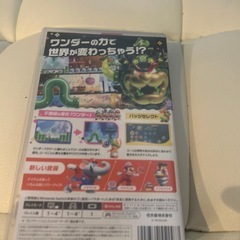 SWITCHスーパーマリオブラザーズ・ワンダー の画像