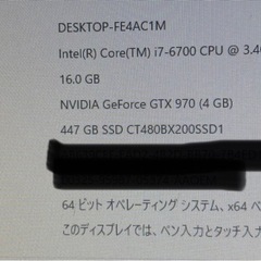 ゲーミングPC
の画像