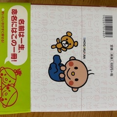 赤ちゃんの名付け辞典の画像