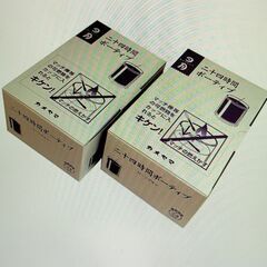 石のさかい 長時間 24時間 ボーティブ カップ入り（6個×2箱set) カメヤマローソク◆ 災害・震災時の必需品 ◆ 万が一の備え 保管品の定番 ◆ 停電 災害・震災時対応必需品 ◆ 屋外のイベント・雰囲気づくりの演出◆　　2セットの画像
