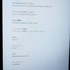 【美品】Lenovo Tab M8 3th Gen/32GB/TB-8506F/タブレット/Androidの画像