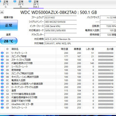 HDD 500gb 内蔵　1台の画像