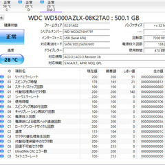 HDD 500gb 内蔵　1台の画像