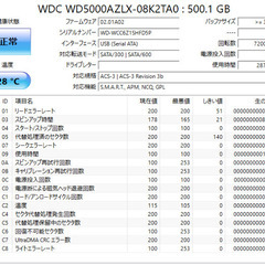 HDD 500gb 内蔵　1台の画像