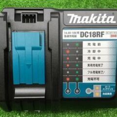 【エコツール笠寺店】Makita/マキタ 18v充電式インパクトドライバ TD173DRGX[青/Blue]【愛知県/名古屋市/笠寺/工具】の画像