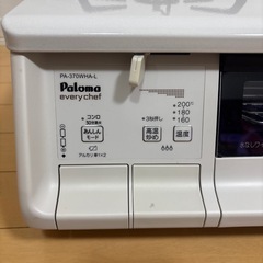 ⭐︎極美品 パロマ　PA-370WHA-L 都市ガス　エブリシェフガスコンロの画像