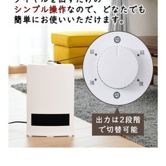 山善(YAMAZEN) セラミックヒーター　DF-J121(W)の画像