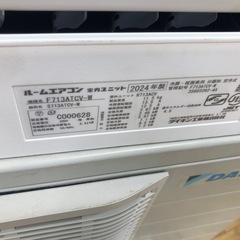 K196★ダイキン製★2024年製冷暖房兼用エアコン２３畳用200V★室外電源タイプ3カ月間保証付き★取付手配可能の画像